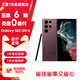 三星 Galaxy S22 Ultra 超視覺(jué)夜拍 SPen書(shū)寫(xiě) 5G 影像旗艦手機(jī)【官翻機(jī)】 緋影紅 12GB+256GB 準(zhǔn)新 官翻機(jī) 6期免息