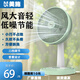 美施風(fēng)扇電風(fēng)扇小風(fēng)扇臺扇臺式電風(fēng)扇小型桌面家用風(fēng)扇輕音臥室床上搖頭強力風(fēng)扇七葉款 雅川青【7葉仿生羽翼】12寸機械款