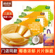 嘀嗒果椰香脆餅海南特產(chǎn)香蔥味薄脆餅干休閑小零食辦公室小吃早餐代餐 椰香原味129g*3盒