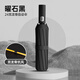 睦歌（MUGE）全自動(dòng)雨傘超大號(hào)加厚加固便攜遮陽晴雨傘擺攤雨傘雨具結(jié)實(shí)防風(fēng) 24雙龍骨【曜石黑/全自動(dòng)】