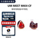 UMUM MEST MKIII CF怦然聲動銀鈀合金壓電骨傳導有線HiFi耳機 藍色公模4.4mm插頭