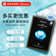 JMsolution肌司研活力水母補(bǔ)水面膜10片/盒jm面膜通用保濕面膜女生生日禮物