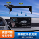 適用于24-25款豐田凱美瑞車載手機(jī)支架專用屏幕導(dǎo)航架汽車內(nèi)飾品 （鏡面款）商務(wù)黑+專用屏幕底座 24-25款凱美瑞-12.3/10.25寸屏