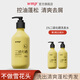 WMP二硫化硒洗發(fā)水1%去屑控油蓬松官方正品何首烏草本精華 【頭屑  1瓶拿捏】洗發(fā)水*1瓶