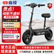 嘉陵電動車折疊車小型兩輪24V36V便攜滑板車成人電瓶飛俠電動滑板車 黑色車架 36V碳合金-10Ah鋰電約40里