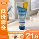 杜碧絲脫毛膏檸檬香男女可用溫和脫毛200ml【臨期清倉】