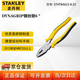 史丹利（STANLEY）家用老虎鉗子多功能鋼絲鉗DYNAGRIP鋼絲鉗6“STHT84623-8-23