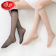 浪莎中筒絲襪女短款超薄肉色半截隱形小腿中長(cháng)襪子 黑膚各5雙 均碼