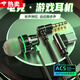 TULXOT2游戲耳機(jī)有線睡眠耳機(jī)入耳式OPPO小米typec接口電腦通用 圓口黑【游戲定制】強(qiáng)勁降噪 聽聲辯位 標(biāo)配版【標(biāo)準(zhǔn)清晰音效】