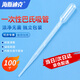 海斯迪克 HKQS-121 一次性無(wú)菌塑料滴管實(shí)驗(yàn)室滅菌巴氏吸管 2ml(100個(gè)/包)
