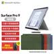 微軟（Microsoft）Surface Pro9 i7 16+1T 二合一平板電腦筆記本 13英寸 120Hz高刷觸控屏幕  亮鉑金【三年質保】