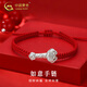 中國黃金（CHINA GOLD）足銀手鏈女款新中式百搭如意編織紅手繩教師節生日禮物送女友愛(ài)人足銀如意手鏈【紅繩】