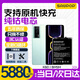 蘇維紅米小米【3C認(rèn)證】大容量手機(jī)電池電板【快至當(dāng)日丨次日達(dá)】 K60丨BM5M丨5880mAh 【贈(zèng)視頻教程丨工具丨運(yùn)費(fèi)險(xiǎn)丨支持快充】