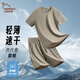 東方駱駝（EASTERN CAMEL）冰絲短袖T恤男夏季薄款速干運(yùn)動兩件套裝冰爽涼感夏裝 卡其 2XL 