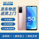 OPPO A55 雙模5G 超大存儲(chǔ) 5000mAh超大電池 長(zhǎng)續(xù)航 工作機(jī) 備用機(jī)二手手機(jī) 氣質(zhì)金（顏色隨機(jī)評(píng)價(jià)有禮） 6GB+128GB 95新