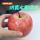 汽車擺件蘋果裝飾品 網(wǎng)紅玩偶 仿真創(chuàng)意可愛車載水果車外車尾車頂 “蘋蘋”安安【紅蘋果】