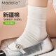 莫代爾女士襪子新疆棉中筒襪女春秋款無骨簡約長筒堆堆襪月子襪