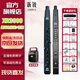 新銳XR3000電吹管初學(xué)者中老年樂(lè )器大全國產(chǎn)電子薩克斯電子管電笛笛子 墨綠色標配+音箱+大禮包