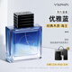和風(fēng)雨香水男士古龍淡香禮盒裝香氛學(xué)生100ml七夕禮物送男友 【經(jīng)典木質(zhì)&海王】優(yōu)雅藍(lán)100ml