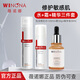 薇諾娜舒敏保濕修紅霜50g改善泛紅加厚角質(zhì)層修護(hù)保濕乳液面霜敏感肌 修紅水+精華+霜三件套