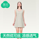 簡(jiǎn)云莫代爾小背心女中長(cháng)款吊帶裙薄款內搭打底裙無(wú)袖上衣長(cháng)裙夏季睡裙 【常規款】杏色 XL 【適合120-140斤】