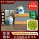 唯茶手工正宗安吉明前白茶2025新茶禮盒裝特級黃金芽綠茶高山手工春 江山多嬌雙罐禮盒裝