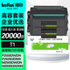 得印T1硒鼓適用得力M2500D/DN/DW/ADNW P2500D/DN/DW/DNW/M2300ADW/M2800ADNW打印機粉盒墨盒超大容量2支