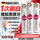 BEAI?；撬崦腊籽栏嗔涟兹タ诔羧S去l牙結石胖去牙東來煙漬牙膏120g