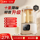 華生（Wahson）家用破壁機多功能低音降噪1.75L大容量豆?jié){機全自動預(yù)約輔食機果汁小型料理機冷熱雙打語音播報 【輕音破壁|定時預(yù)約】 WS-878A