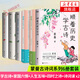 蒙曼系列作品集 蒙曼品最美唐詩順著歷史學(xué)古詩四時(shí)之詩人生五味唐詩之美蒙曼女性詩詞課哲婦邦媛透過歷史學(xué)唐詩家國篇人生篇【單本套裝可自選】文學(xué)詩歌詞曲 蒙曼古詩詞套裝六冊 新華書店