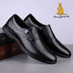 澳洲名袋鼠AUSFAMDS皮鞋男冬季新款軟底軟面真皮商務(wù)休閑一腳蹬透氣輕奢男士鞋子男 黑色 【套腳款】 39 【標準皮鞋碼】
