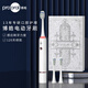 博皓（prooral）聲波電動(dòng)牙刷護(hù)齦壓感提醒 自動(dòng)牙刷成人充電式 情侶款 生日禮物T33 白色