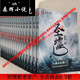 【全套17本】圣墟小說1-17冊  16開  全新無刪減完整版 24小時發(fā) 任選一冊（聯(lián)系客服備注下