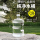 食品級(jí)PC透明純凈水桶裝礦泉水桶裝手提儲(chǔ)水桶飲水機(jī)家用下置水桶 7.5升白色食品級(jí)飲水機(jī)桶-3人