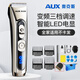 奧克斯（AUX）剃頭理發(fā)器電推子成人兒童電推剪家用電動(dòng)理發(fā)套裝工具 發(fā)廊專(zhuān)業(yè)理發(fā)剪嬰兒理發(fā)推子剃頭刀 槍灰色（標(biāo)配+備用刀頭）