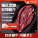 1號會員店澳洲和牛牛腱子 凈重2斤 牛腱肉(不含腱子芯)生鮮牛肉 谷飼300天
