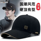 DUBMA德國品牌帽子男大頭圍棒球帽四季通用休閑防曬遮陽帽顯臉小鴨舌帽 黑色 XL 大頭圍人士專屬【60-65cm】