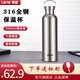 萊諾保溫杯316不銹鋼內(nèi)膽雙層保溫大容量男女通用車載戶外便攜水杯 【316全鋼保溫】1000ml
