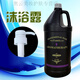 【大容量】濃香型5L大桶家庭發(fā)廊理發(fā)店會所專用洗發(fā)水套裝 5000ML 凈重8斤沐浴露+壓泵