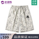 YKINCASL美式潮牌純棉短褲男士夏季休閑楓葉運動五分褲直筒寬松沙灘褲子男 米黃（NE01） 2XL （推薦體重135-155斤）