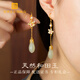 宮典正品和田玉耳飾女2025年新款中式國風(fēng)玉吊墜耳環(huán)耳墜高級飾品送禮 一品清蓮