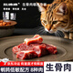 阮綿綿生骨肉貓糧幼貓貓咪濕糧生骨肉增肥發(fā)腮成貓主糧濕糧緬因全階段 熟貓飯60g【常溫儲存】 7包【及時(shí)簽收】