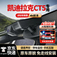 夢(mèng)選（MENGXUAN）適用20-2025款凱迪拉克ct5行車記錄儀專用原廠高清免走線前后雙錄 【單鏡頭】1296p+64G卡 隱藏式手機(jī)互聯(lián)24時(shí)停車監(jiān)控免安裝免接線星光夜視