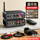 畢亞茲 藍牙適配器5.3 HiFI級立體聲迷你功放機 200W家用數(shù)字功率放大器 AUX話筒唱歌連接音量調節(jié)帶遙控