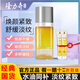 隆力奇 經(jīng)典源自 1986隆力奇多效舒潤蛇油噴霧精華油面部抗皺緊致淡紋保濕滋潤補水正品精華油噴霧1瓶+壹號蛇油2+眼霜2