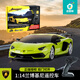 皮恩希1：14蘭博基尼授權(quán)遙控車剪刀門2.4G無線遙控兒童玩具車生日禮物