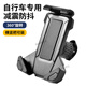 OEMG適用喜德盛自行車專用手機(jī)架山地公路車騎行防震導(dǎo)航支架把立拍攝 自行車手機(jī)架【適合各種粗細(xì)的車