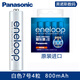 松下（Panasonic）三洋愛樂普白色充電電池 eneloop高性能鎳氫充電套裝 標(biāo)準(zhǔn)\急速\智能充電器 BK-3MCCA BK-4MCCA 7號(hào)4節(jié)進(jìn)口  BK-4MCCA/4W