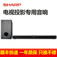 夏普SB40藍牙回音壁電視音響客廳投影儀家庭影院低音炮長(cháng)條形環(huán)繞電腦游戲掛墻立體環(huán)繞K歌KTV音箱 SB40回音壁80W+低音炮光纖同軸HDMI線(xiàn)