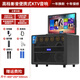 漫音客戶(hù)外移動(dòng)廣場(chǎng)舞音響帶顯示屏卡拉ok機家用點(diǎn)歌機家庭ktv音箱套裝 三分頻智能版雙充電話(huà)筒+大禮包